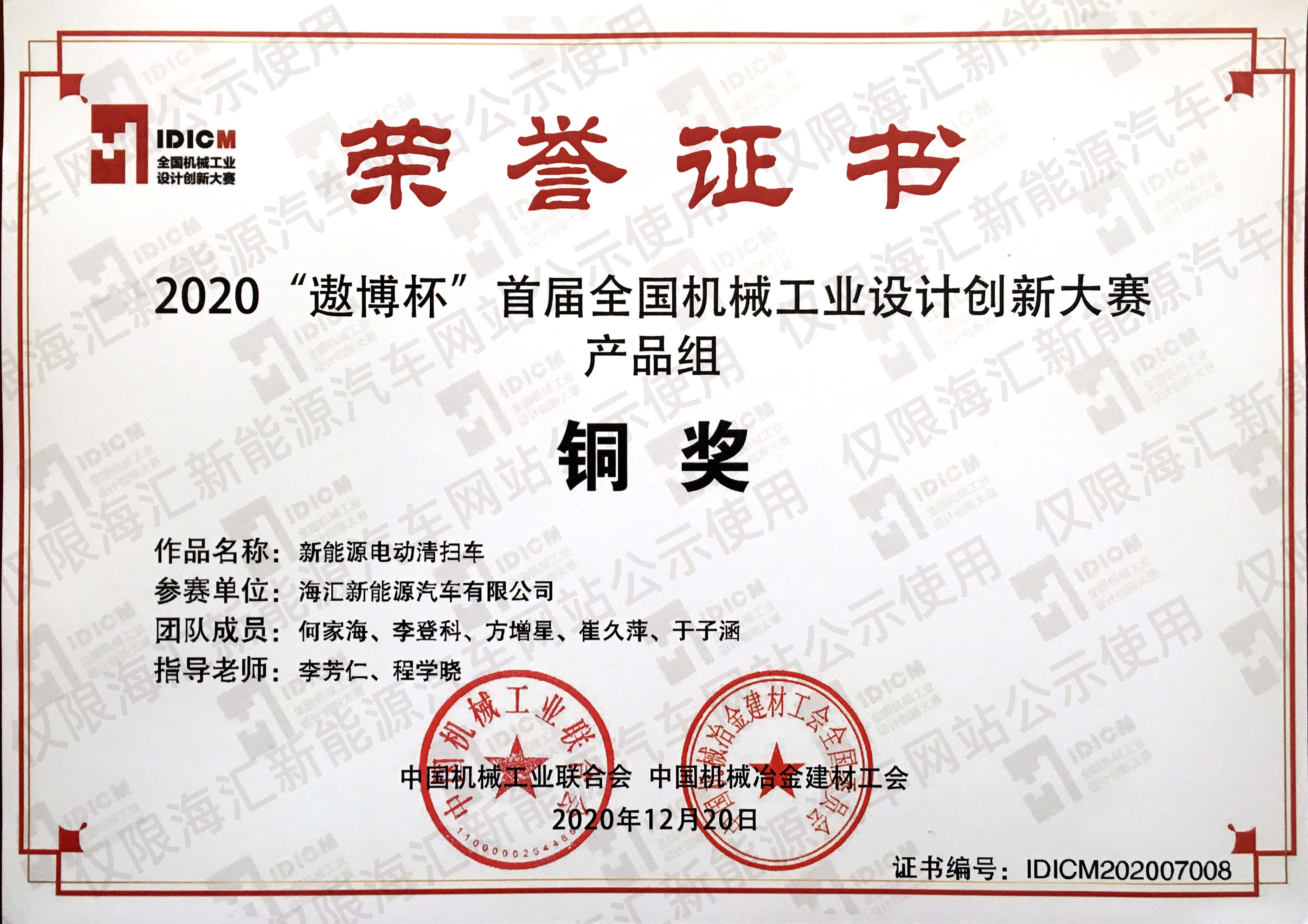 ȫ���Cе���I(y��)�O(sh��)Ӌ��(chu��ng)�´�ِ